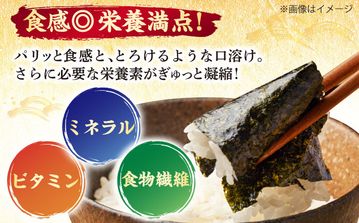 【ギフトにもおすすめ！】佐賀県有明海産 一番摘み海苔セット（塩のり6ケース入り）【松尾水産】 [IAY005]