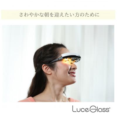 ふるさと納税 江別市 【 M サイズ 】高照度光照射装置ルーチェグラス |  | 01