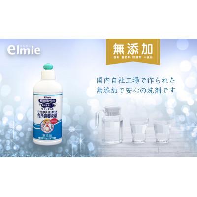 ふるさと納税 香芝市 エルミーの低刺激性台所食器洗剤180ml×15本(2700ml) |  | 01