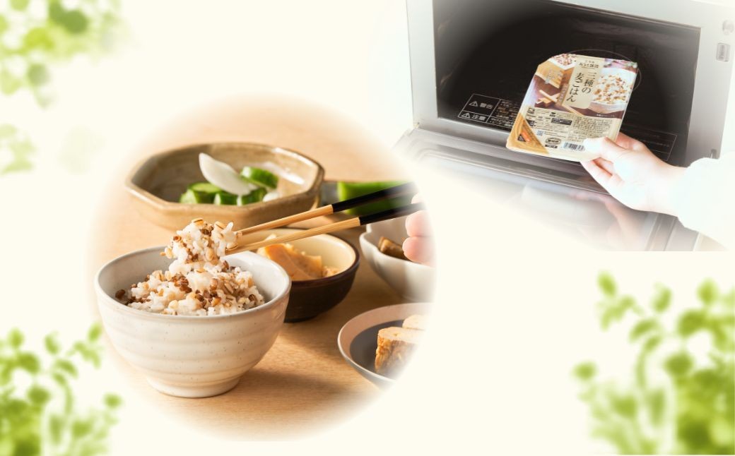 ごはんソムリエ＆雑穀エキスパート監修！3種類の麦の食感が楽しめるごはんパック