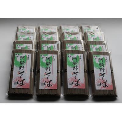 ふるさと納税 宇陀市 無添加 芳岡の手延べ 阿騎野 そば 5kg 三輪そうめんの製法 こだわりの自家製の蕎麦をお届け |  | 01