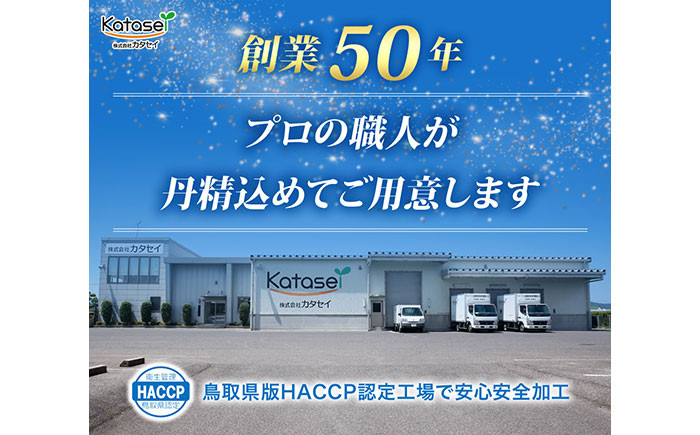 E24-030 最上等級A5ランク
鳥取和牛すきやきしゃぶしゃぶ食べ比べセット1kg（4～5人前）