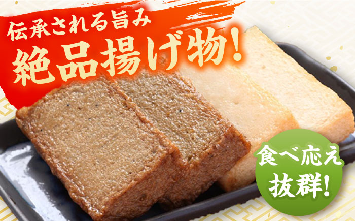 【全3回定期便】五島ばらもん揚げ（白天4袋・黒天4袋）かまぼこ 天ぷら 魚肉 五島市/浜口水産 [PAI035]