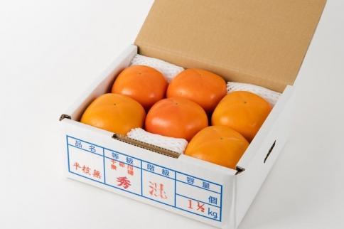 生渋柿たね無 あんぽ柿用T軸枝無約1.5～2kg　6～12玉＜2025年10月中旬～11月上旬ごろ順次発送＞【ART14】