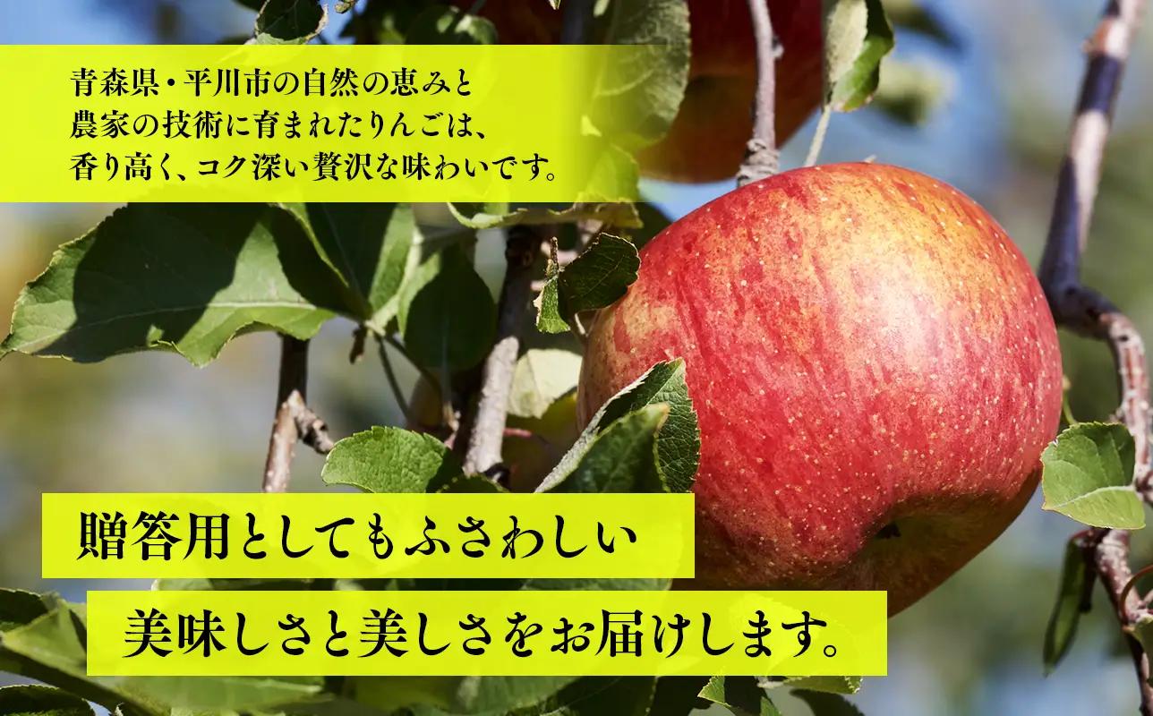 【11月～順次発送】贈答用シナノゴールド3kg【今井農園】≪hi-0064-014≫