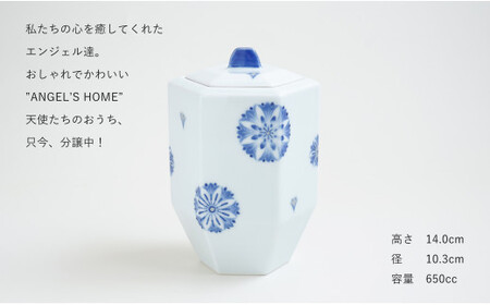 有田焼 Angel’s home 天使たちのおうち YAGURUMA KIKU -ヤグルマ キク-【よう楽庵・たかす】六角型 ペット 骨壺 小型犬 犬骨壺 猫骨壺 動物骨壺 仏具 ミニ 骨壺 メモリア