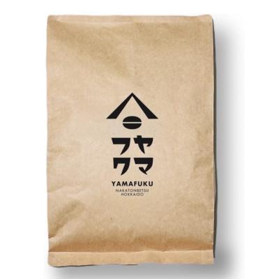 ふるさと納税 中頓別町 【自家焙煎珈琲】タンザニア キリマンジャロ 深煎り　コーヒー豆300g【ヤマフクコーヒー】