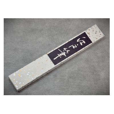 ふるさと納税 板橋区 仮名筆セット(一条小・吉野)計2本　 |  | 03