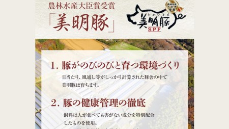 【茨城県共通返礼品／行方市】 美明豚 × 常陸牛 スライス 2kgセットA （美明豚バラ約1,200g 常陸牛モモ約800g 計約2,000g） 豚肉 牛肉 豚 牛 ひたち牛SPF ブランド牛 ブラン