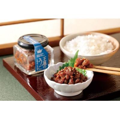 ふるさと納税 小樽市 王様のうに(佃煮)小樽産キタムラサキウニ使用 60g×2瓶 |  | 01