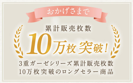 【Mサイズ：ストライプ：ローズ】雲ごこちガーゼ レディース パジャマ[OAW008-10]パジャマ 高級パジャマ