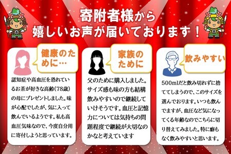 からだおだやか茶W 350mlPET×24本(1ケース)【機能性表示食品】【コカコーラ 血圧 記憶力 記憶力の向上 血圧管理 機能性表示食品 GABA 緑茶 すっきり 健康促進 1日1本 常備 保存 