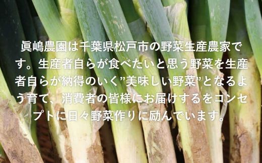 美味しいと納得した野菜や果物を年間約80種類生産