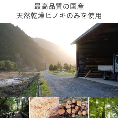 ふるさと納税 岡山市 天然ヒノキの消臭・除湿ブロック 16個セット リボン付き |  | 03