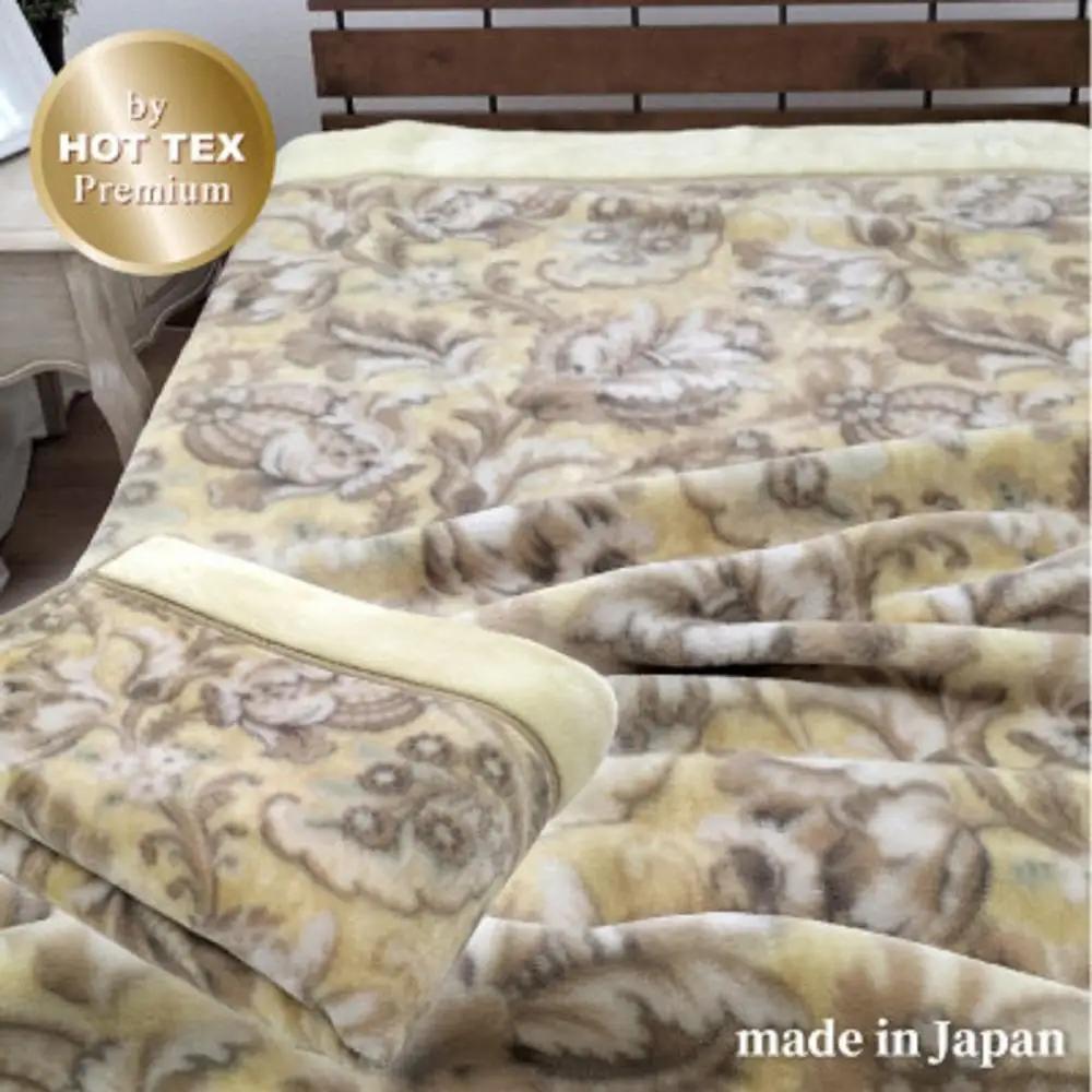 ［シングル］吸湿発熱あったかボリューム2枚合わせ毛布 約140×200cm ベージュ1枚 JM-2201-BE