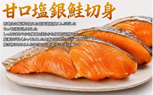 【毎月定期便】魚鶴お楽しみ海鮮3種セット(銀鮭切身・うなぎ蒲焼・銀だら切身)全3回    / 銀鱈 さけ だし うなぎ たら 魚 切り身 切身 魚 海鮮 焼き魚 ご飯のおとも おかず【tkb418】