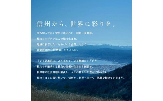 【2-3営業日で発送】 新生活 おすすめ EPSON カラリオ EW-056A | エプソン プリンター 家庭用 在宅 家電 印刷 簡単 長野県 塩尻市