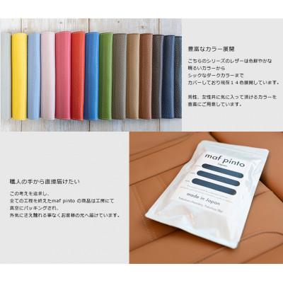 ふるさと納税 大川市 mafpinto ADRIALINE カードケース 一枚入れ ライトピンク |  | 03