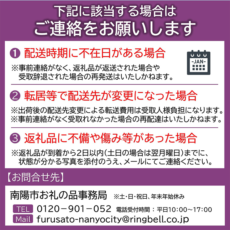 令和7年産 特別栽培米 つや姫 (精米) 20kg×1袋 『山形県南ファーム』 米 白米 ご飯 農家直送 山形県 南陽市 [2571]
