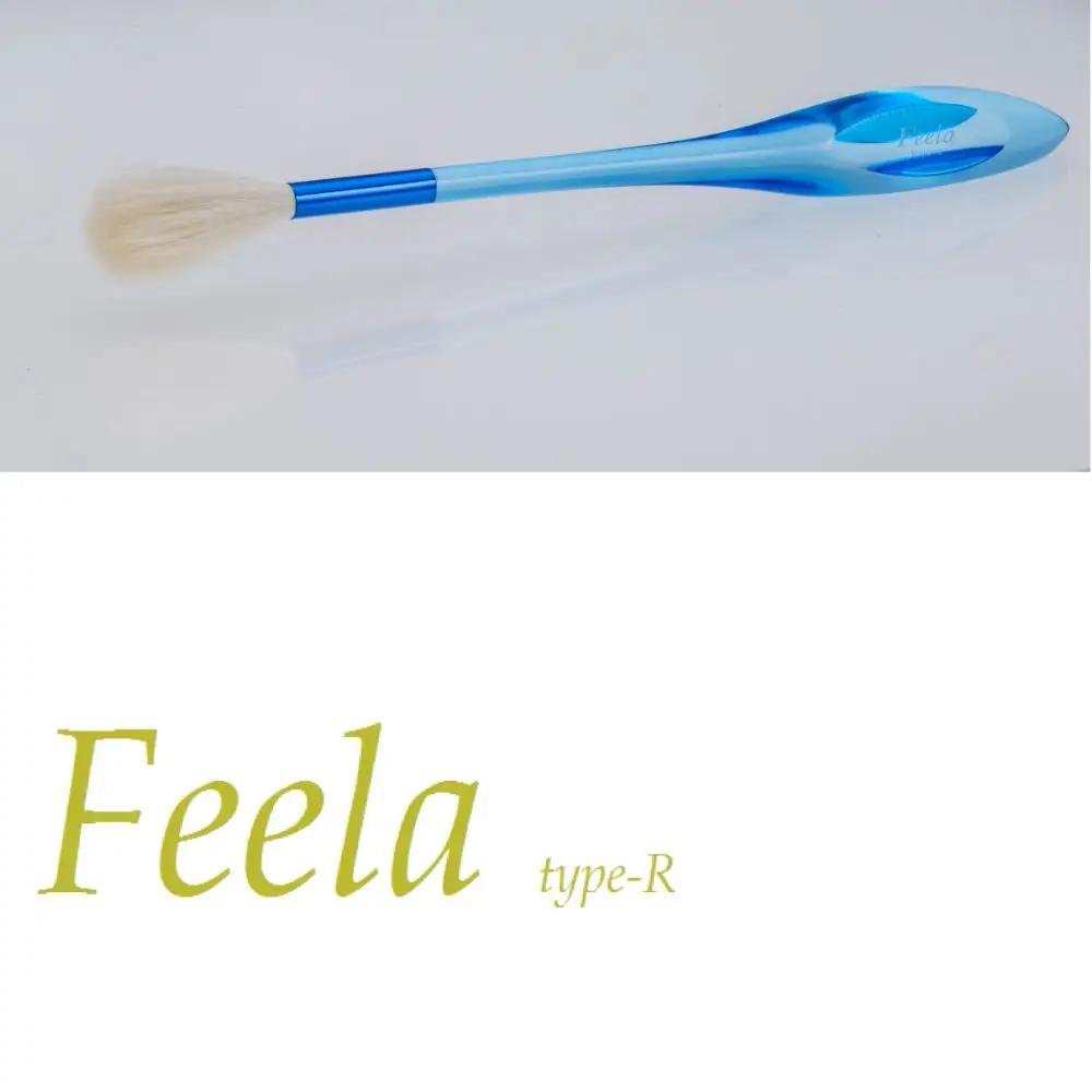 リラックスブラシ 古羊毛 Feela type-R クリアブルー 動物毛 羊毛 筆 癒し マッサージ フィニッシングブラシ 化粧 メイク 化粧箱入り 贈り物 ギフト プレゼント 送料無料 広島県 呉市