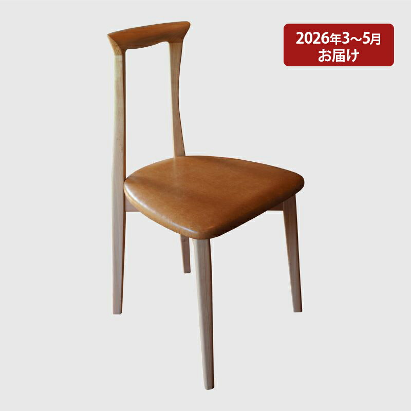 【ふるさと納税】【2026年3～5月お届け】　　美しい姿勢になる 椅子 香り豊かな多摩産材の桧材 【OME chair 02】アトリエ Kiki　お届け：2027年3月1日～5月31日