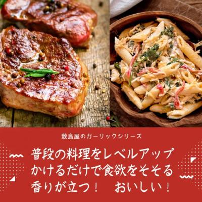 ふるさと納税 宇城市 熊本県宇城市産 にんにくパウダー 【違いを楽しむ3点セット】 各50g(計150g) |  | 03