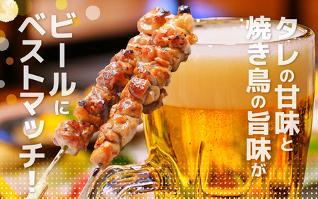 【2025年11月発送】【たれ焼き調理済】人気のやきとり若どりもも肉 45本 レンチンやきとり タレやきとり  惣菜やきとり おつまみやきとり [e03-a036_11]