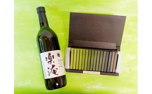 【ななや】ふじのくにセレクション金賞受賞茶とPREMIUM　MATCHA７チョコ（700ml×1瓶＋16本×1箱）