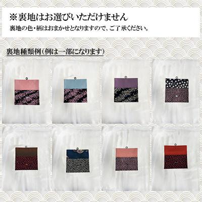 ふるさと納税 壱岐市 印伝調おしゃれポーチ(袱紗サイズ) 牛の角 流線桜(白)《壱岐市》【工房如月】 |  | 01