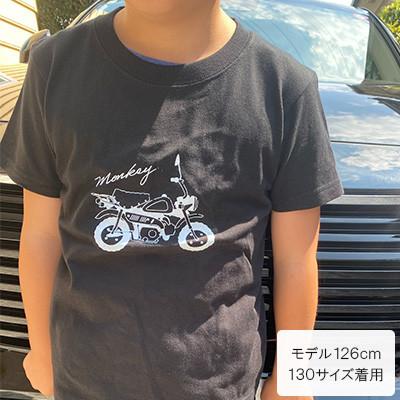 ふるさと納税 日出町 Monkey Tシャツ (キッズ)【130サイズ　ブラック】 |  | 02