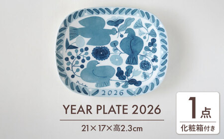 【美濃焼】 YEAR PLATE 2026 イヤープレート ＜BIRDS' WORDS＞ 瑞浪市 / FLYWAY 食器 プレート[AZCC027]