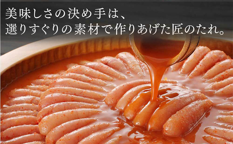 【訳あり】やまや 熟成無着色辛子明太子（切子） 700g 福岡 グルメ めんたい 朝ごはん お取り寄せ お土産 セット 株式会社やまやコミュニケーションズ CS019