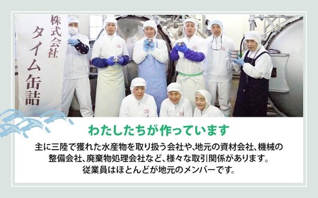 おつまみ 缶詰 セット【ベビーホタテ・かにみそ】【 無添加 無着色 海産物 ギフト 贈答 贈り物 おつまみ 備蓄 防災 食料 長期保存 非常食 国産 和尚印 岩手 陸前高田 】