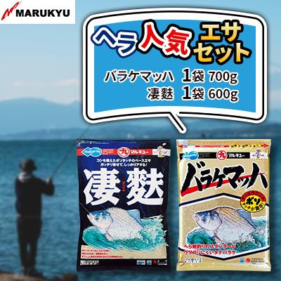 ふるさと納税 桶川市 マルキユーのヘラ人気エサセット(寄附額1万円コース)　M-6