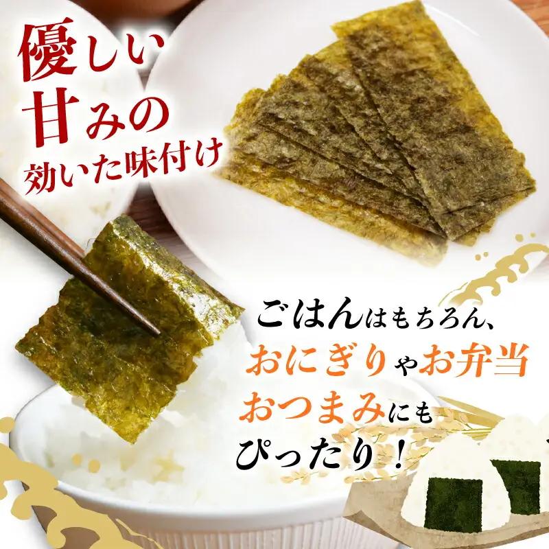 有明海産 卓上味のり 12個入 (10切り 80枚) | 味のり 焼きのり 味付けのり