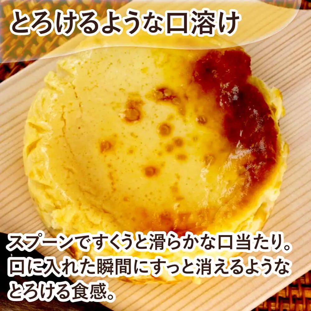 グルテンフリー バスクチーズケーキ 1ホール スイーツ セット ギフト お菓子 グルテンフリー 沖縄市 / GLUCKS BCDY003