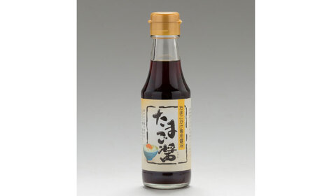 〃TKGのためだけに作りました〃たまご醤3本 調味料 しょうゆ 卵かけご飯 万能 ご飯のお供 料理 ギフト 島根県雲南市/有限会社紅梅しょうゆ[AICV062]