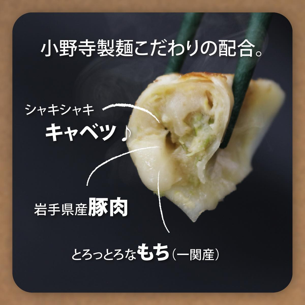お酒のお供に揚げ餃子