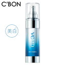 【ふるさと納税】【シーボン】シーボン VCエッセンス MDa 35mL (美容液)〈医薬部外品〉C’BON シーボン 化粧品 CBON コスメ 美容液 美白* シミ ソバカス 日やけ 保湿 ギフト プレゼント 贈り物※着日指定不可