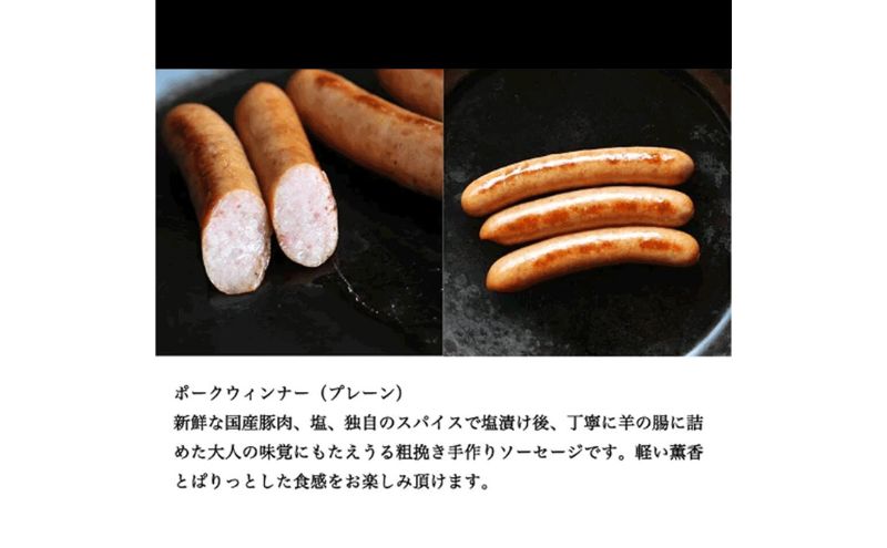 ソーセージ 山盛り セット 8種 シャルキュトゥリ・コイデ ウィンナー ウインナー ハム 肉 お肉 豚 サラミ 食べ比べ 