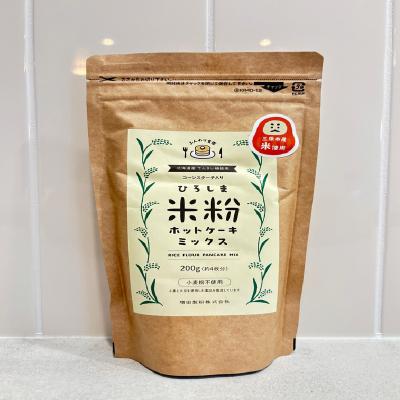 ふるさと納税 三原市 【喜八シェフ考案レシピ付き】国産米粉ホットケーキミックス プレーン 200g 4袋[140-009] |  | 02