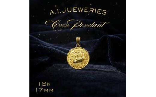 【受注生産】18金 コイン　古銭風 ペンダント 17mm　/ k18 coin pendant 17mm 品番kp-17mmcoin