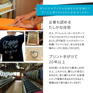 オリジナルウェア オーダー 電子チケット引換券 アート工房CROSS Tシャツ パーカ:5000円