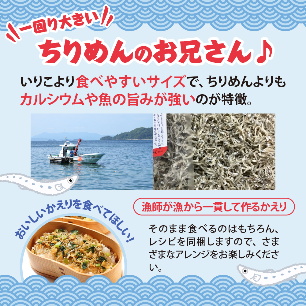 倉橋島のかえり420ｇ (60g×7個)　ku204-006-r