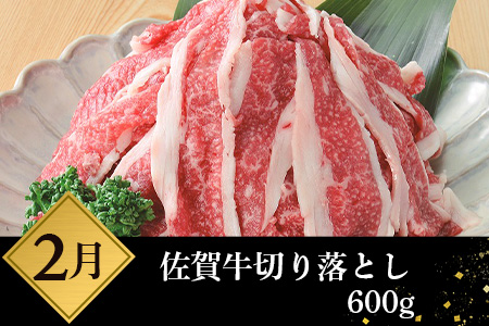   佐賀牛・佐賀県産和牛食べ比べ３か月定期便 E-79