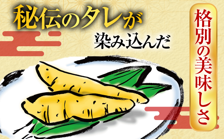 ＜12月21日決済分まで年内配送＞数の子尽くし B-42090