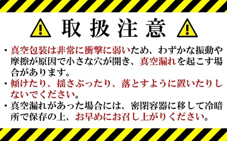 新米先行予約【令和8年産米・6ヶ月定期便】真空パック 特別栽培米 コシヒカリ 無洗米 10kg（5kg×2袋）×6回（計 60kg） 山波農場 お米 新潟県産 [Y0044]