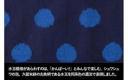 MONPE チアーズ ソーダ＜Lサイズ＞　034-009-SO-L
