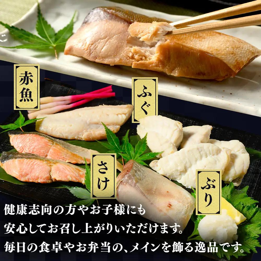 【発送時期が選べる】レンジで簡単 塩こうじ 焼き魚セット | 焼き魚