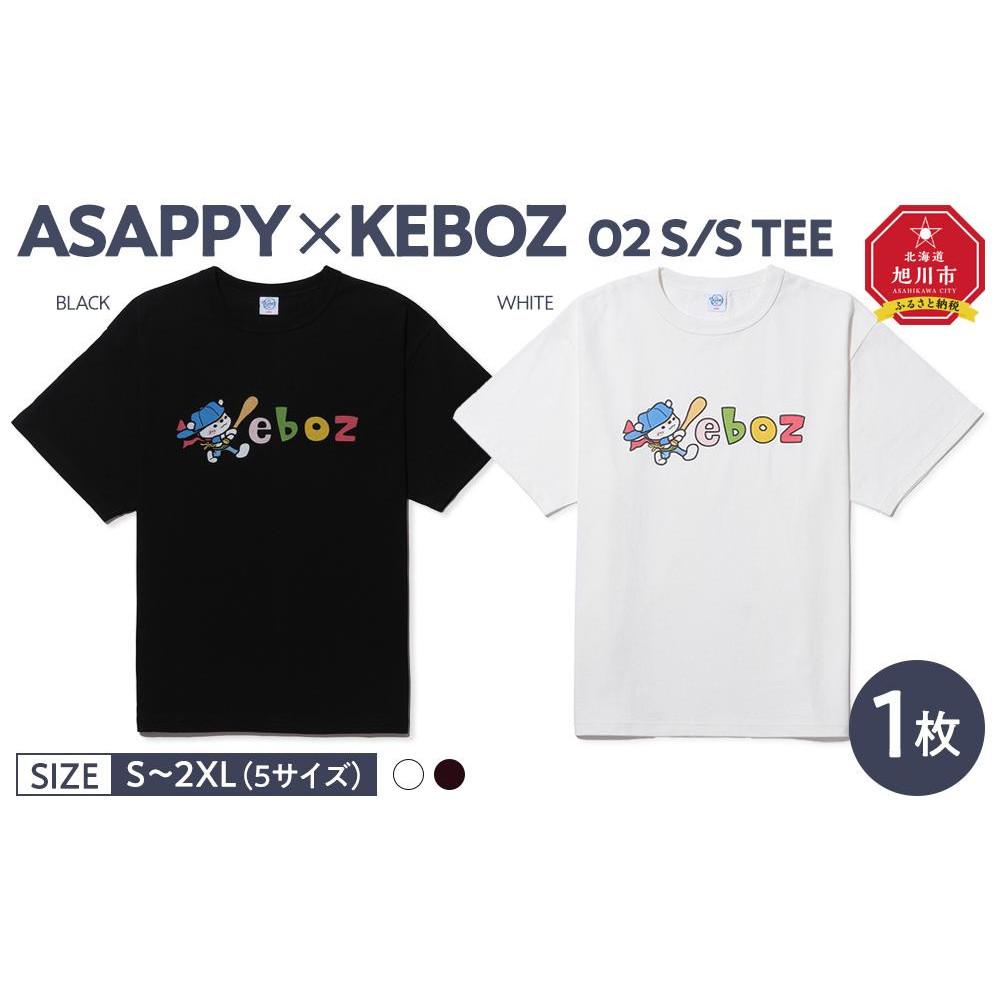 【ふるさと納税】ASAPPY × KEBOZ 02 S/S TEE【WHITEまたはBLACK/S～2XLから選択可】【 Tシャツ 半袖 綿100% シャツ トップス 服 北海道 旭川市 】